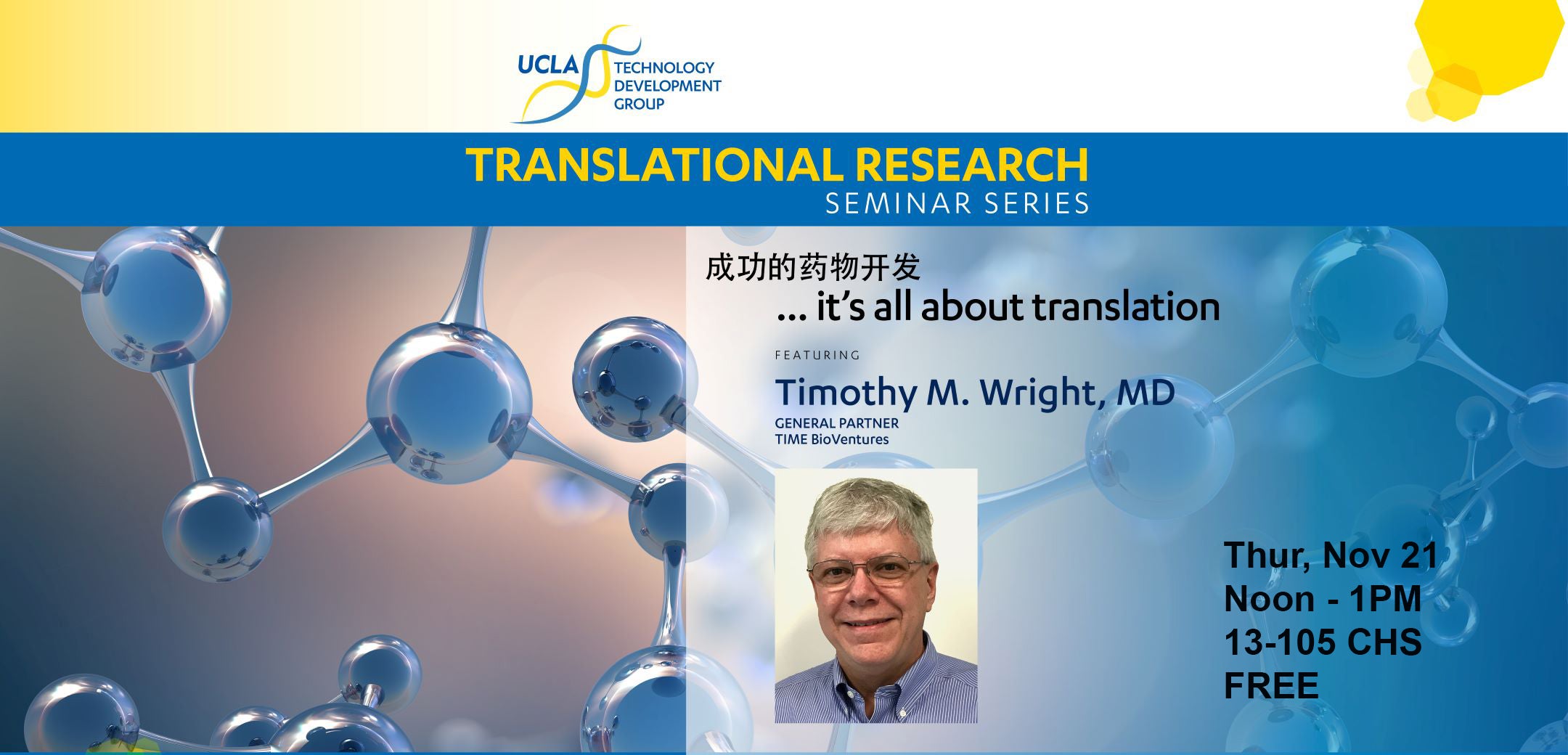 Translational Seminar image